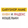 garyshop_ru