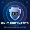 ONLY DOKYMENTS